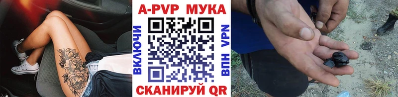 даркнет формула  Хилок  APVP СК КРИС 