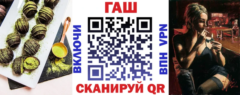 кракен маркетплейс  Хилок  Еда ТГК конопля 