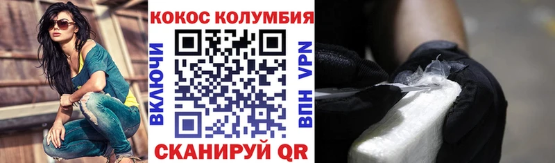 Кокаин Fish Scale  KRAKEN ТОР  Хилок 