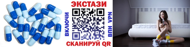 Ecstasy 250 мг Хилок