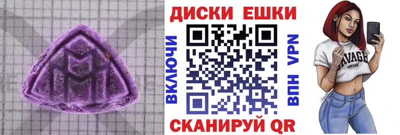 Ecstasy Philipp Plein  наркотики  Хилок 