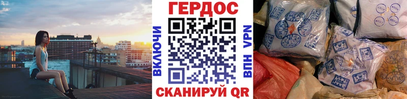 ГЕРОИН герыч  наркошоп  Хилок 