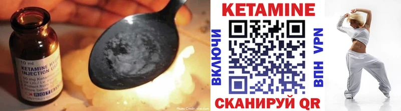 КЕТАМИН VHQ где продают наркотики Хилок