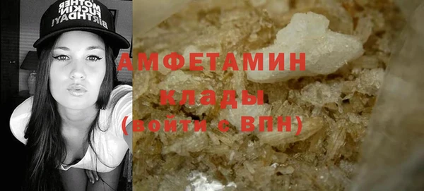 мескалин Михайловск