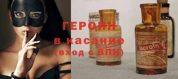 мескалин Михайловск
