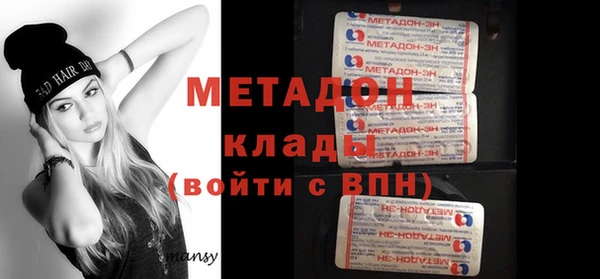 мескалин Михайловск