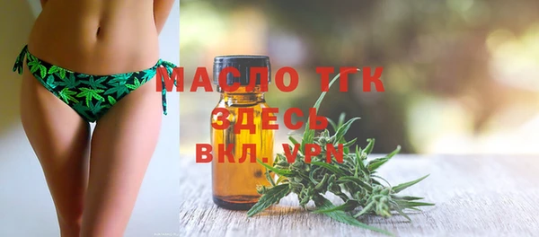 мескалин Михайловск