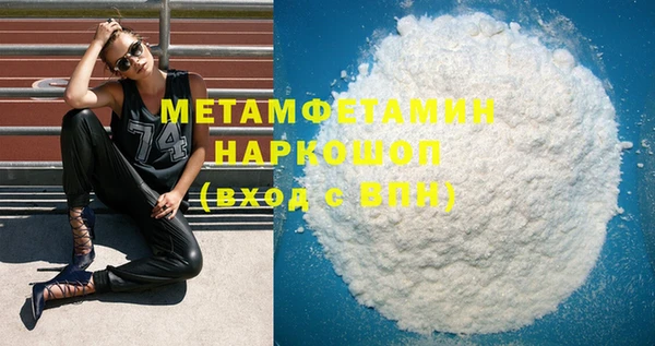 мескалин Михайловск