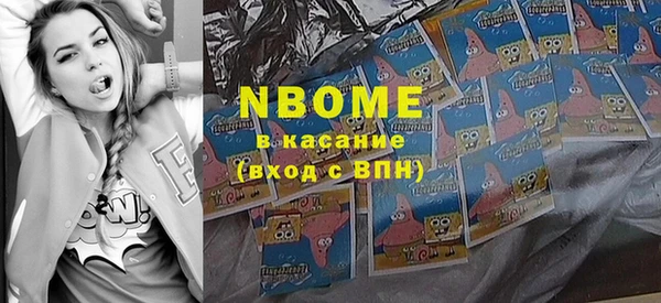мескалин Михайловск