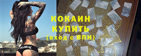 мескалин Михайловск