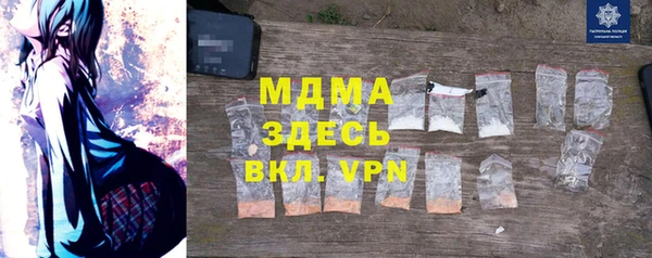 мескалин Михайловск