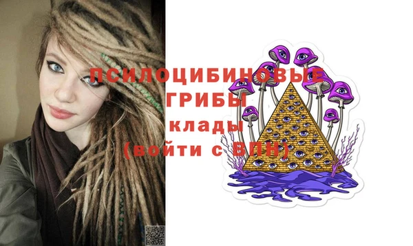 мескалин Михайловск