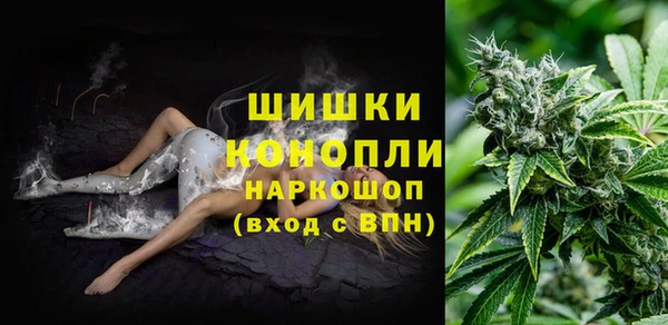мескалин Михайловск
