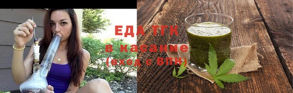 мескалин Михайловск