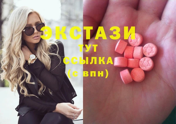 PSILOCYBIN Михайловка