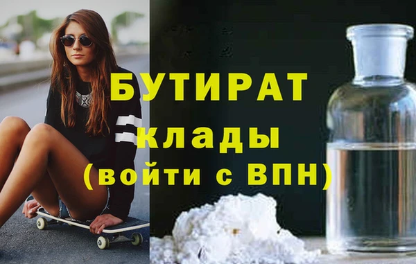 мескалин Михайловск