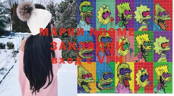 мескалин Михайловск