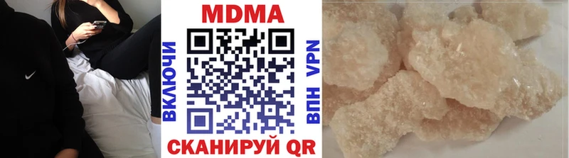 мега ССЫЛКА Хилок МДМА crystal
