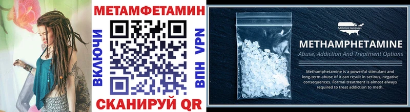 МЕТАМФЕТАМИН кристалл Хилок