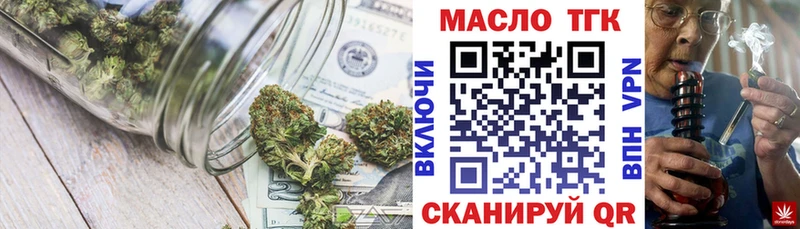 ТГК Wax  закладка  блэк спрут ONION  Хилок 