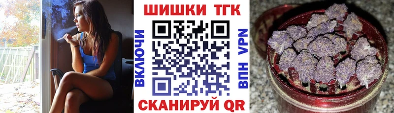 kraken ССЫЛКА Хилок Бошки марихуана гибрид где можно купить